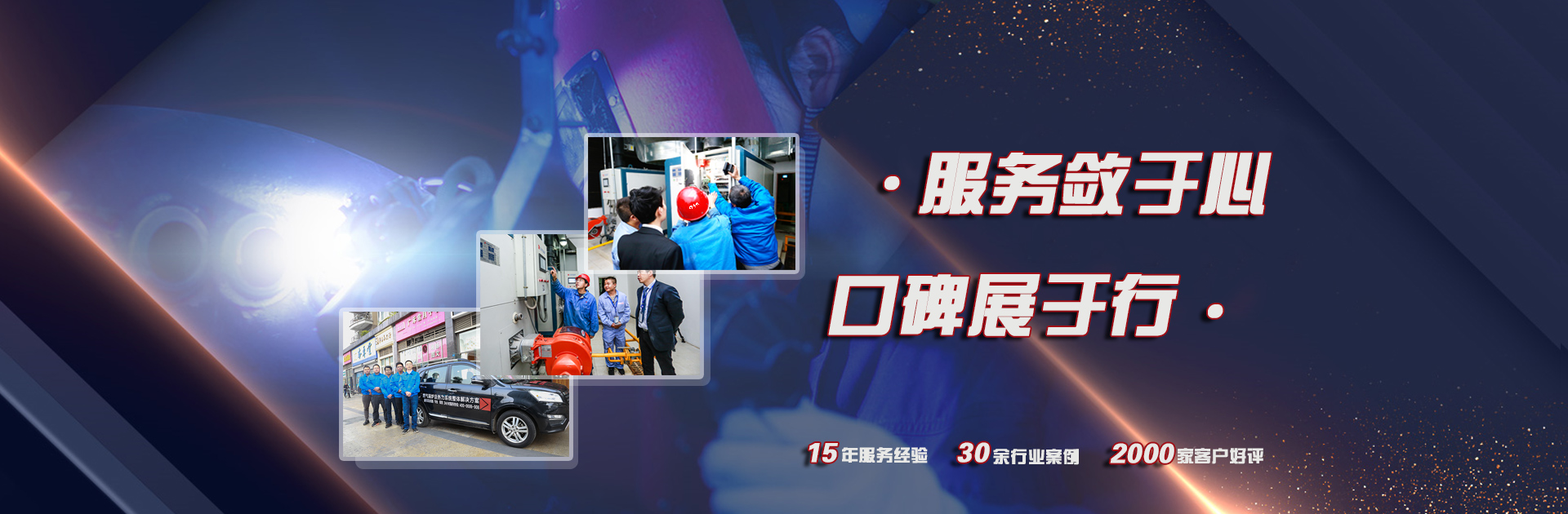 售后服務(wù)流程