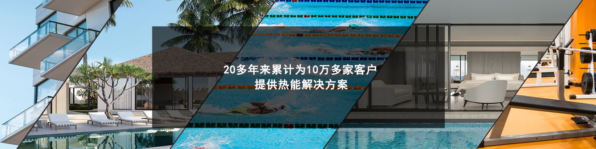 教育機構(gòu)案例